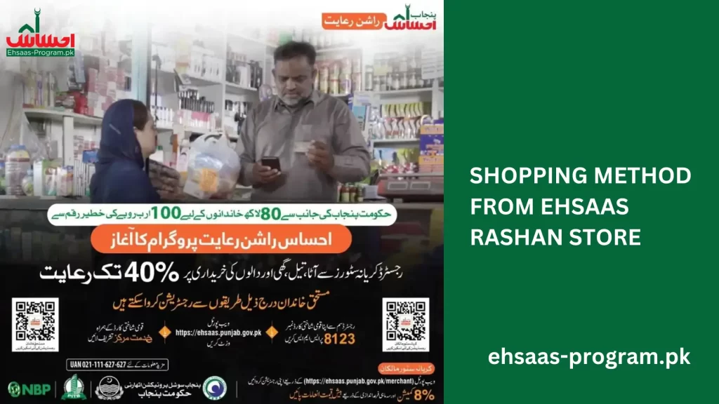 Shopping method from Ehsaas Rashan store