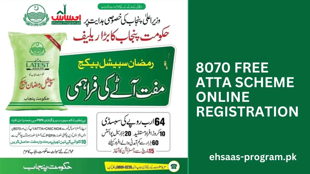 8070 Free ATTA Scheme Online Registration New Update